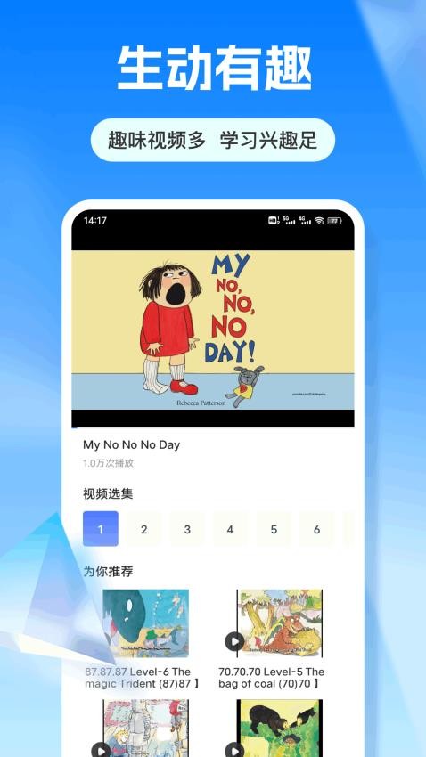 愛讀點(diǎn) v1.0.1 2