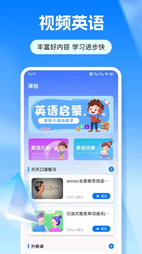 愛(ài)讀點(diǎn)app v1.0.1 3