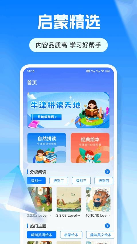 愛(ài)讀點(diǎn)app v1.0.1 1