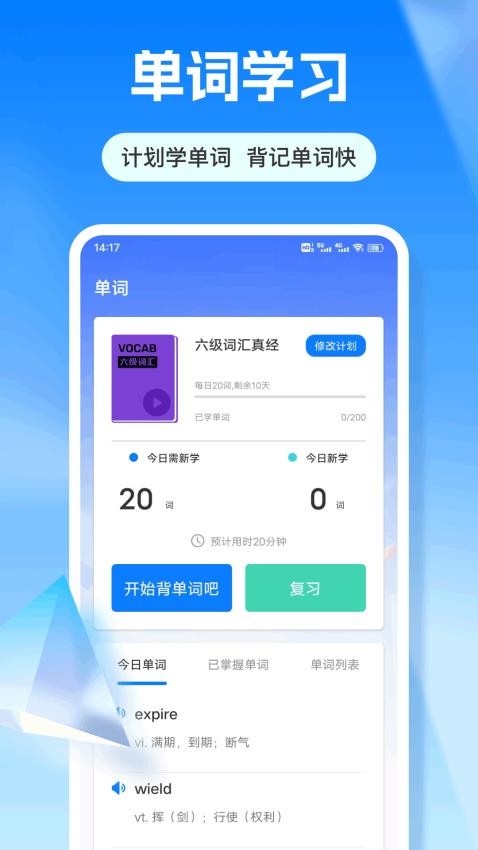 愛(ài)讀點(diǎn)app v1.0.1 0