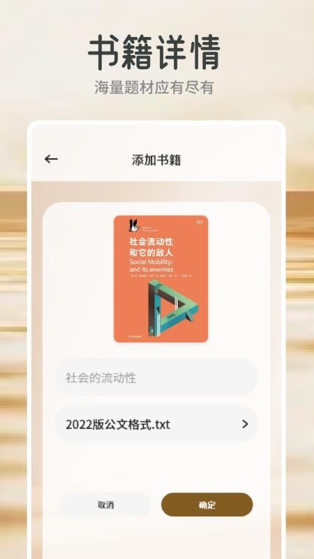 云風(fēng)閱讀app v1.2 0