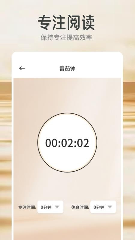 云風(fēng)閱讀app v1.2 2