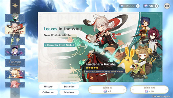原神開(kāi)箱模擬器最新版本 v4.0 安卓版 0