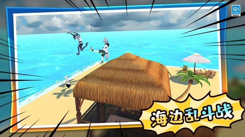 學(xué)姐大亂斗游戲 v1.0.1 安卓版 1