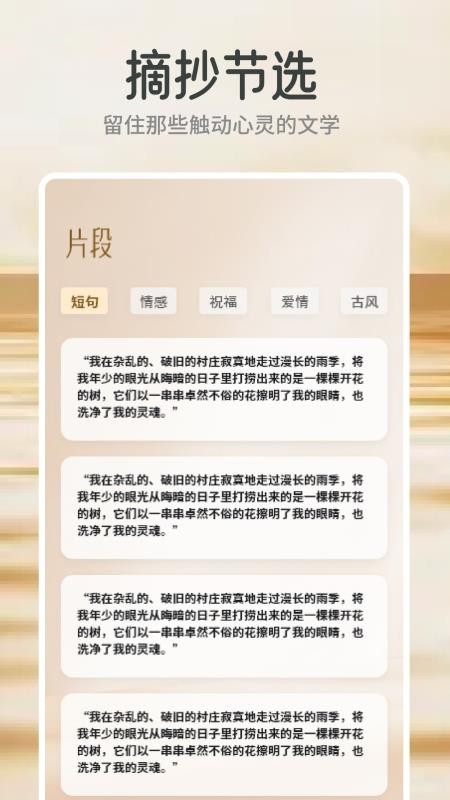 云風(fēng)閱讀app最新版本 v1.2 2