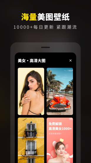 壁紙大全精選1