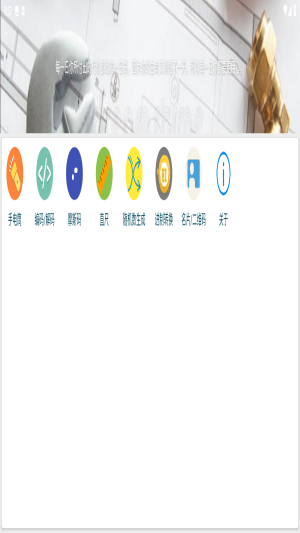 常用工具 v1.16.10 3