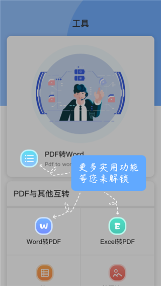 文章生成器app v3.2.0安卓版 1