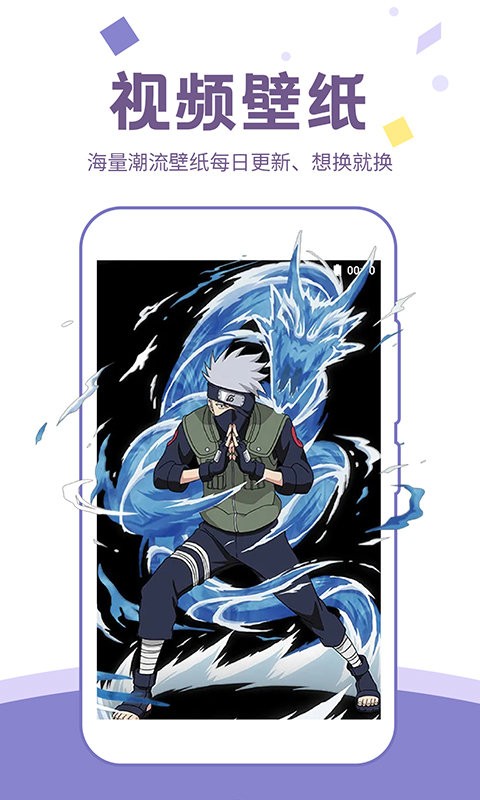 潮圖壁紙 v1.4.4 2