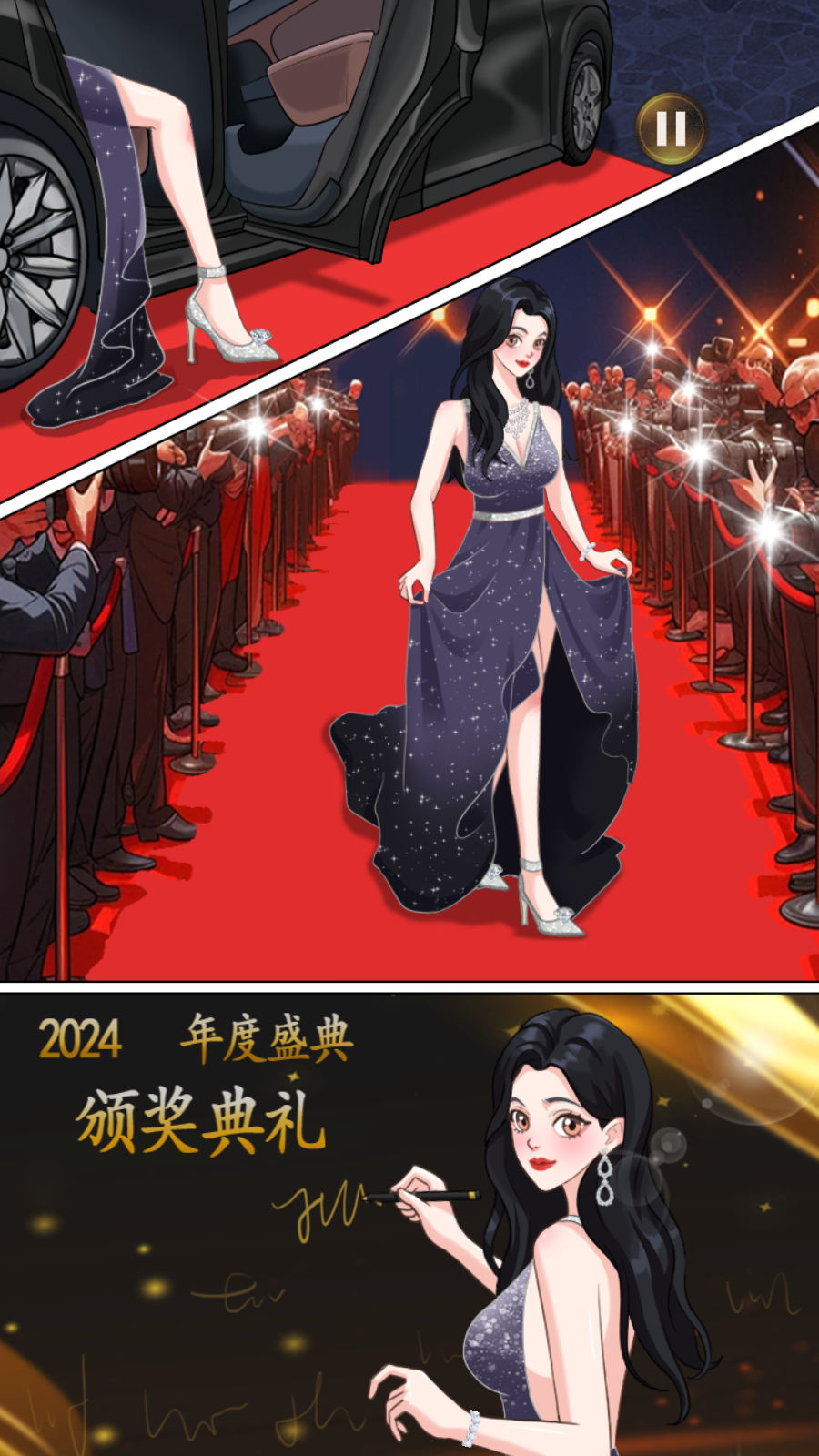 我要變最強(qiáng)游戲 v1.0 安卓版 1