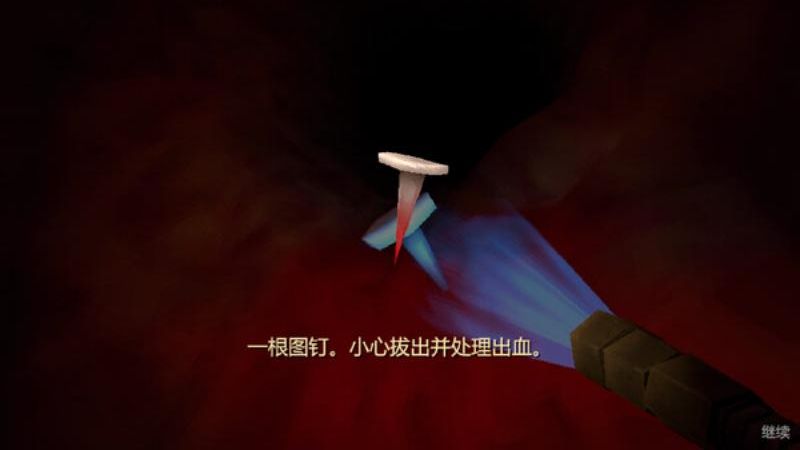 內(nèi)科醫(yī)生模擬器游戲 v1.0.0 安卓版 3