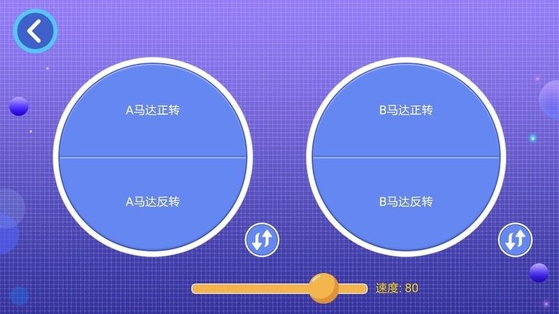 致磚app v1.4.5.3 2