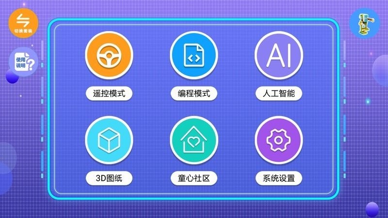 致磚app v1.4.5.3 0