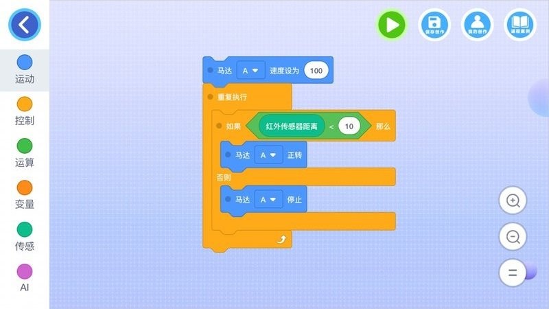 致磚app v1.4.5.3 3