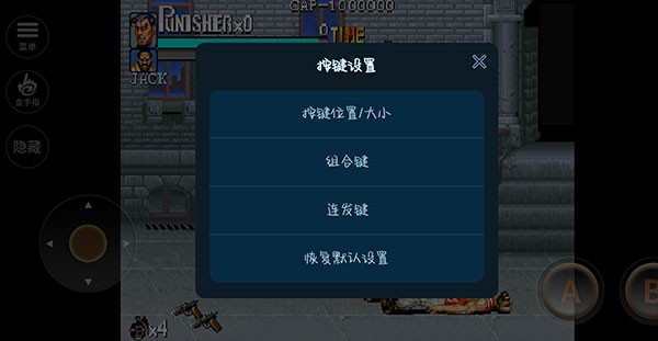 懲罰者游戲 v2020.11.03.15 安卓版 1