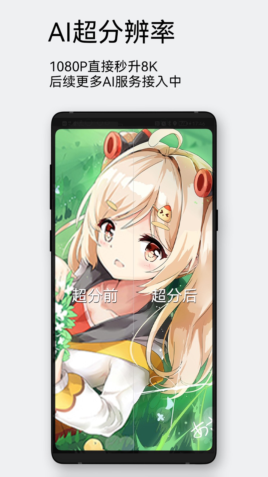 每日漫圖免廣告 v2.8.1 1