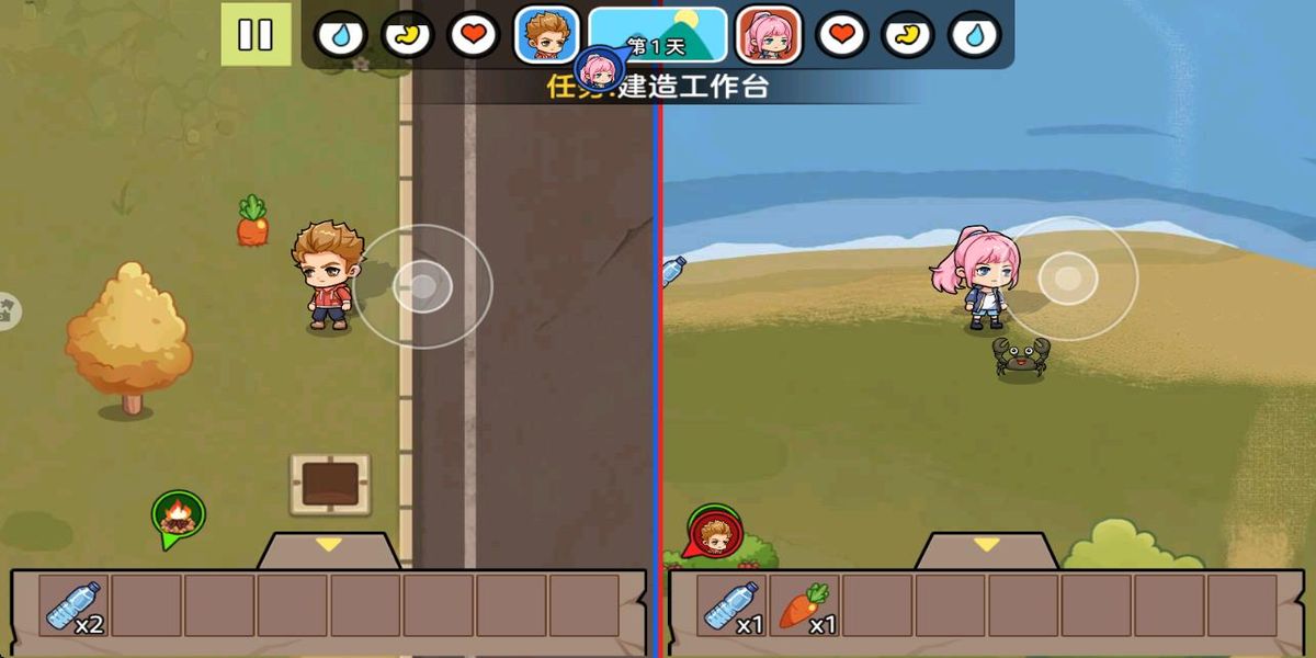 雙人末日求生記游戲 v1.0.0 安卓版 3