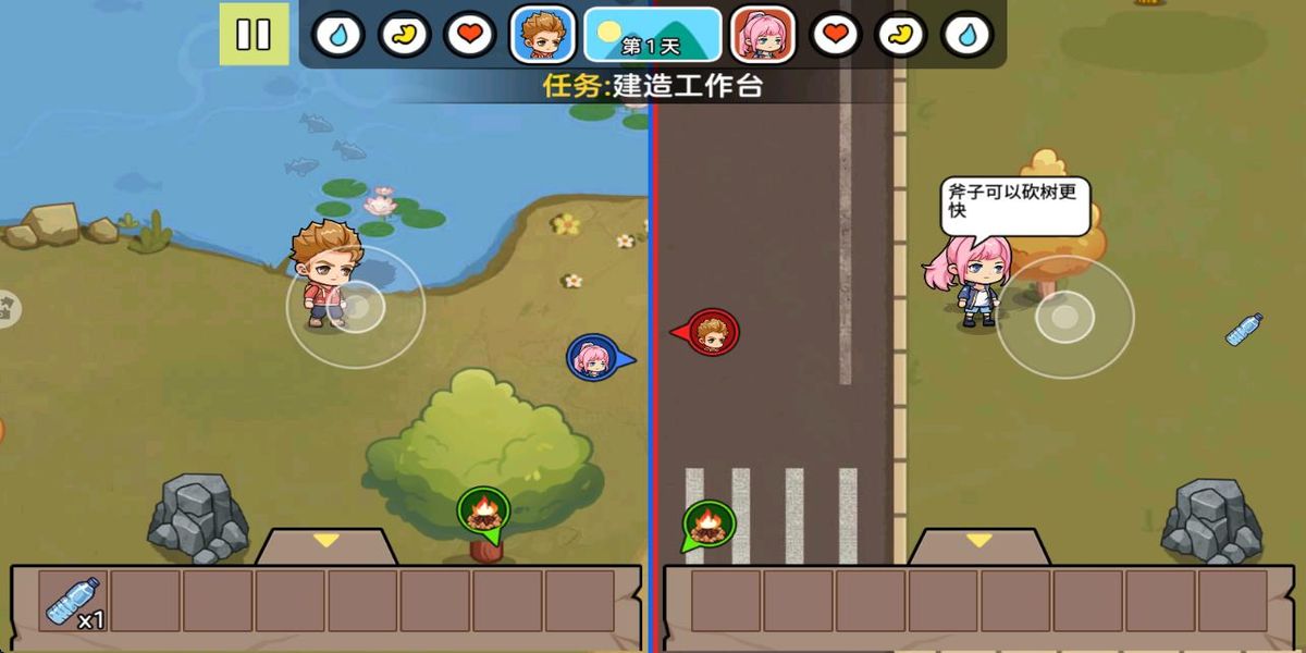 雙人末日求生記游戲 v1.0.0 安卓版 0