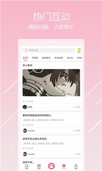 唔小姆壁紙1
