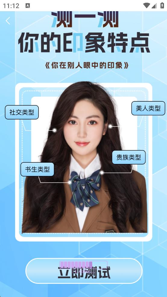 發(fā)型屋app v7.8.11 2