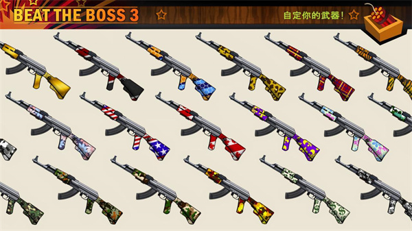 暴打老板3破解版 v2.0.3 安卓版 2
