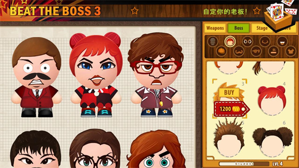 暴打老板3破解版 v2.0.3 安卓版 3