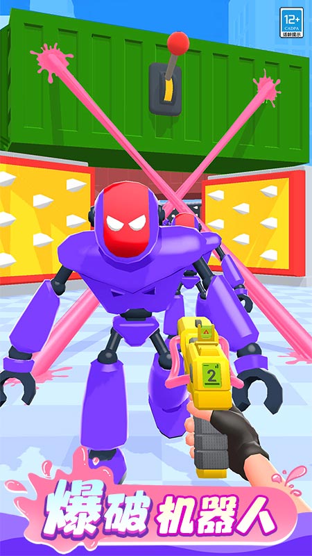 射爆機(jī)器人 v1.0.3 安卓版 1