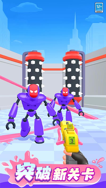 射爆機(jī)器人 v1.0.3 安卓版 3