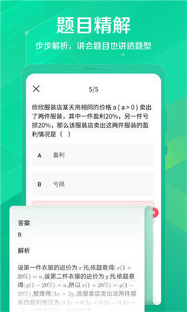閃電拍照 v1.0.0 0