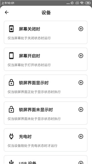 雙擊背部taptap最新 v1.6.1官方安卓版 0