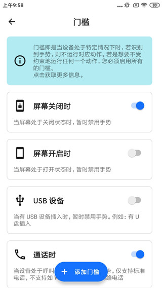 雙擊背部taptap最新 v1.6.1官方安卓版 3