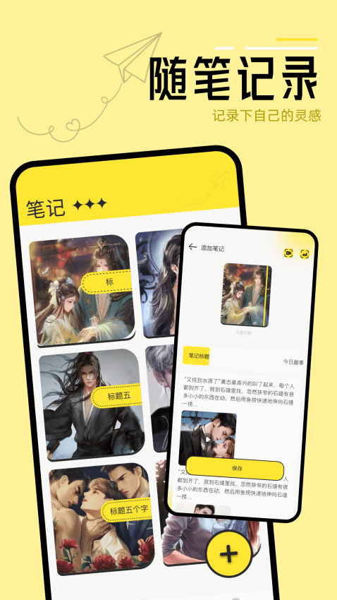換源閱讀器免費(fèi)版 v1.12 1
