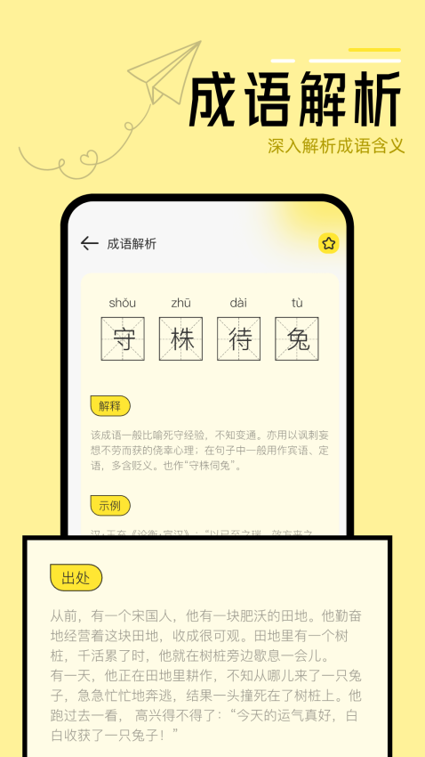 換源閱讀器免費(fèi)版 v1.12 2