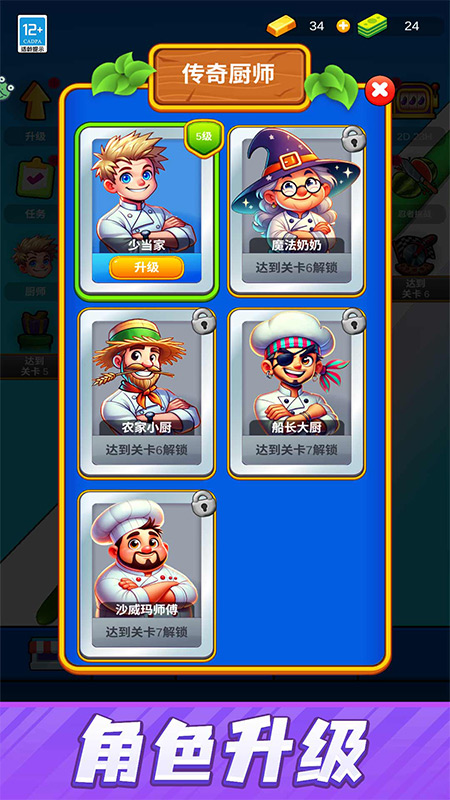 一刀切開(kāi)你游戲 v1.0.2 安卓版 1