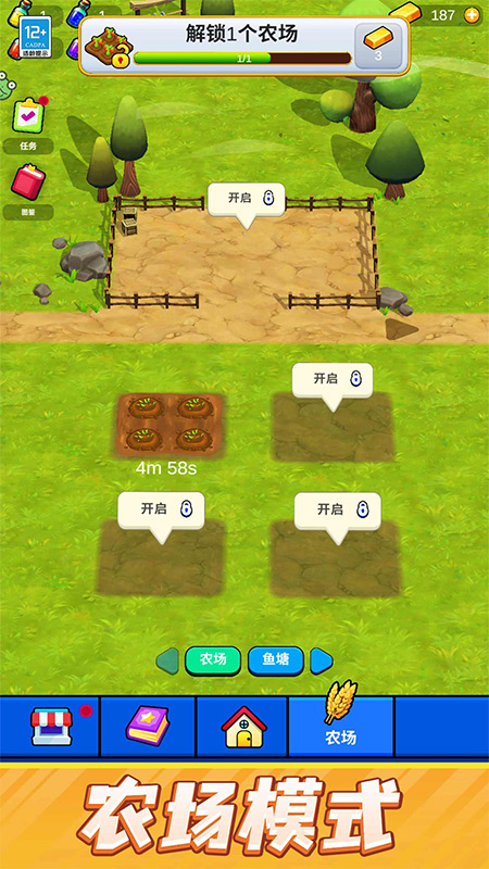 一刀切開(kāi)你游戲 v1.0.2 安卓版 2