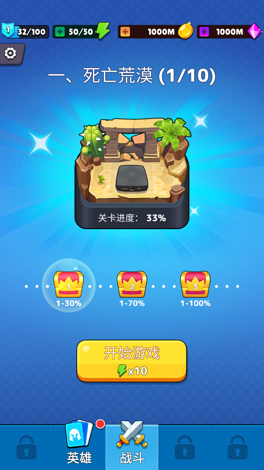 瘋狂磚塊破壞者破解版 v1.0.43 安卓版 3