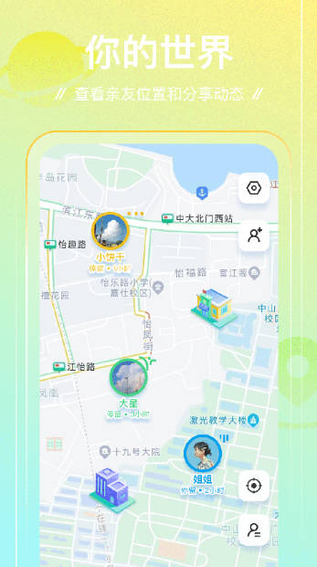 足跡看腳 v1.0.19 1