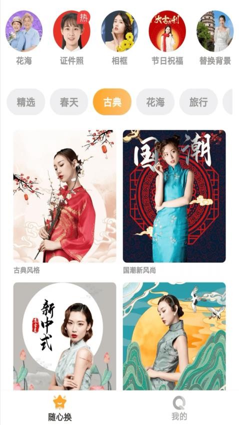 悅美相機(jī)app v1.1.0 0