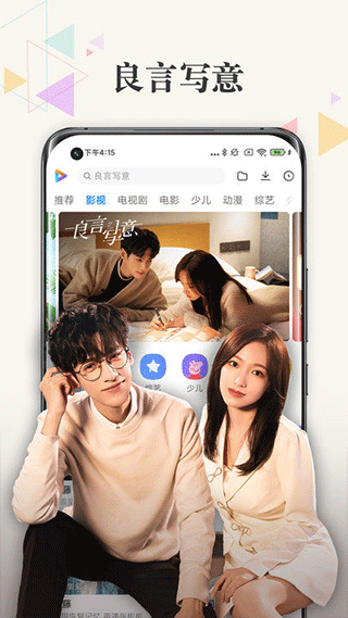 小米視頻app v2025050790 官方安卓手機(jī)版 2