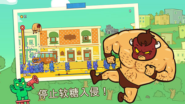 野牛復(fù)仇記無限金幣 v3.74 安卓版 3