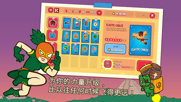 野牛復(fù)仇記無限金幣 v3.74 安卓版 2