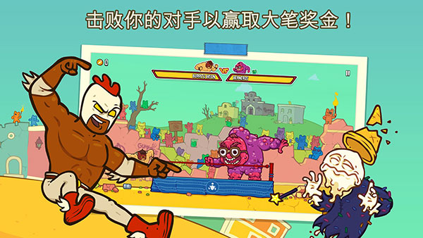 野牛復(fù)仇記無限金幣 v3.74 安卓版 1