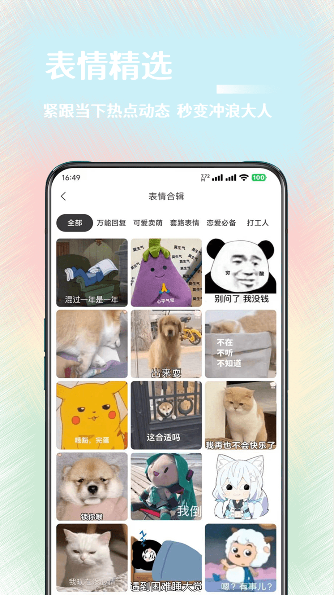 氧氣壁紙 v1.3.1 手機(jī)版 2