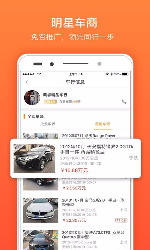 螞蟻女王 v2.2.4 0