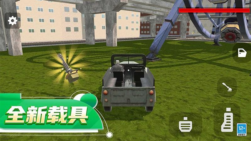 馬桶人星際對(duì)決 v1.0.2 安卓版 0