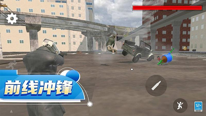 馬桶人星際對(duì)決 v1.0.2 安卓版 3