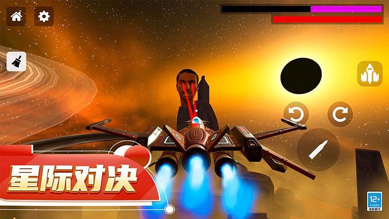 馬桶人星際對(duì)決 v1.0.2 安卓版 4