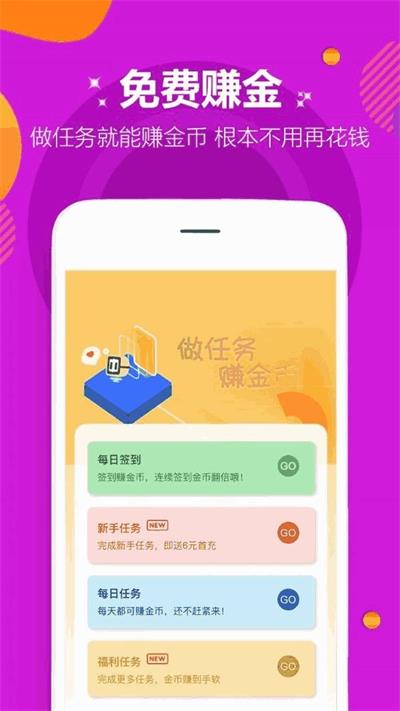 咪嚕游戲盒 vV4.6.4 1