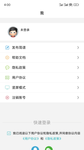 簡譜網(wǎng)大全免費(fèi) v1.0.45安卓版 1
