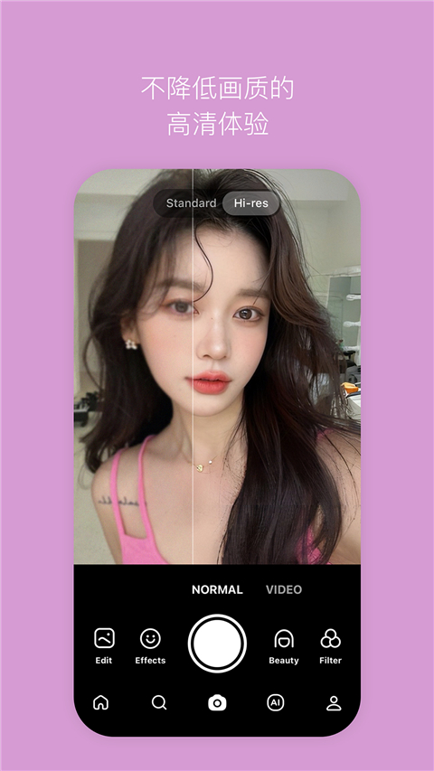 b612相機 v14.4.6 安卓版 3